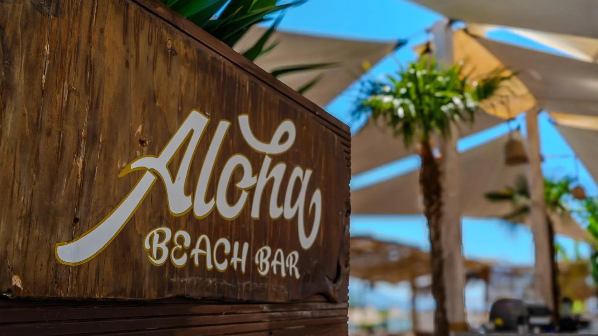 Hotel Aloha Sarandë